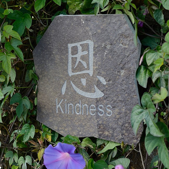 Volcanic Slate 'Kindness' Engraved Stone (Indonesia)