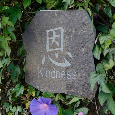 Volcanic Slate 'Kindness' Engraved Stone (Indonesia)