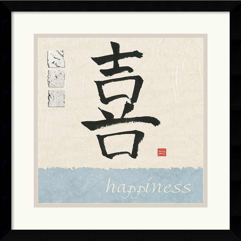 Chris Paschke 'Happiness' Framed Art Print