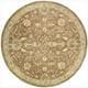 preview thumbnail 7 of 14, Nourison Jaipur Oriental Bordered Hand-tufted Wool Area Rug