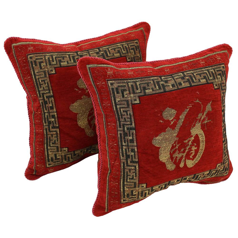 Blazing Needles Chenille Corded Ming Throw Pillows (Set of 2)