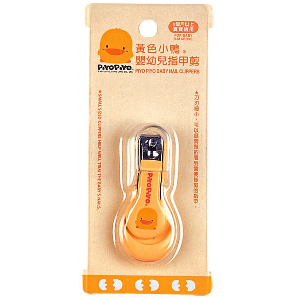 piyo piyo baby nail clipper