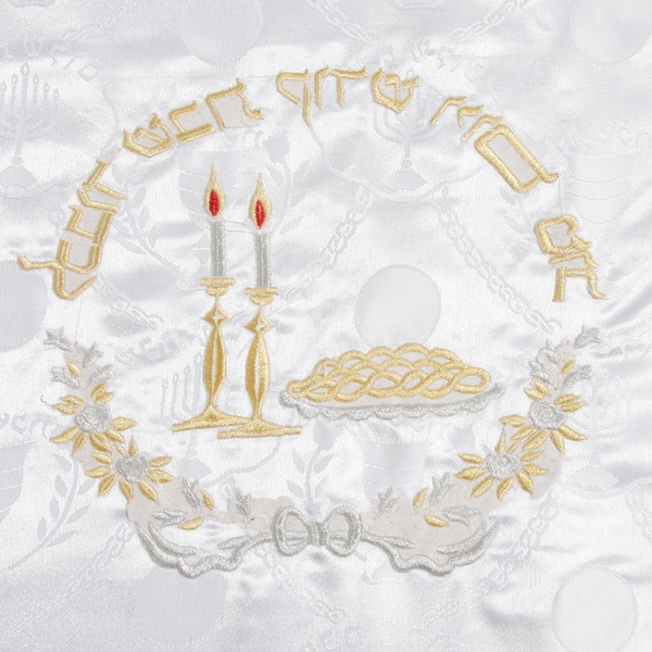 Shop Embroidered Hebrew Calligraphy of Shabbat and Yom Tov Holiday 57x95inch Tablecloth Free