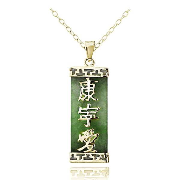 Glitzy Rocks 18k Gold over Sterling Silver Dyed Jade Chinese Motif Necklace