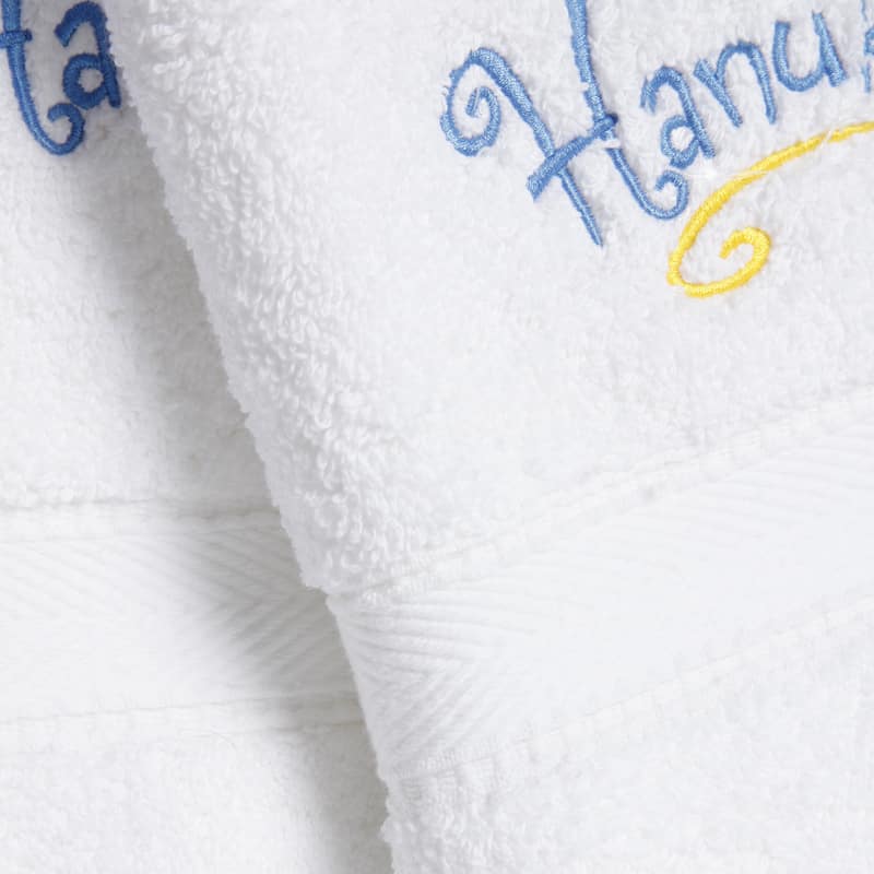 Embroidered Happy Hanukkah Holiday Turkish Cotton Hand Towels (Set of 2)