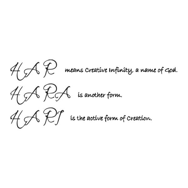 Har Hara Hari Mantra Vinyl Wall Decal Overstock 9011444