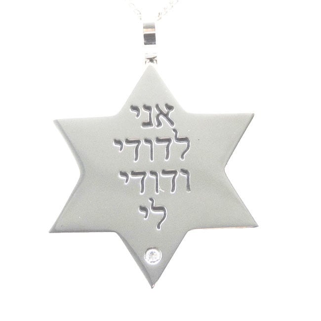 Inspired Silver Silver Square Charm Holiday Ornaments with Cubic Zirconia Jewelry Star of David Charm Ornament