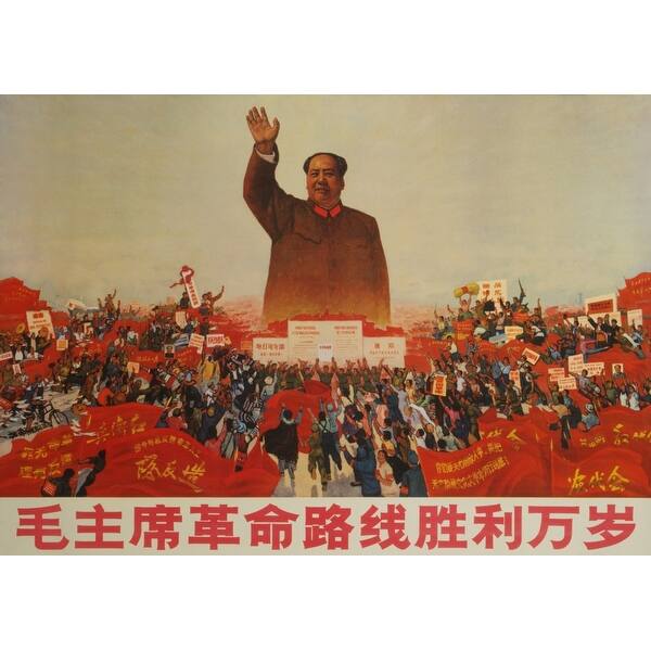 Shop Long Live The Victory Of Chairman Maos Revolutionary Line Poster Shows Mao Zedong Greeting Mass Rally Of People Holding Signs Wi Overstock