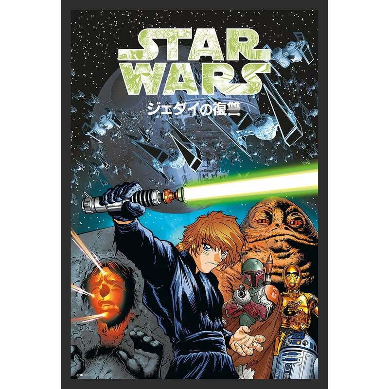 Star Wars Manga - Return of Jedi Framed Art Poster - 24 x 36 Inch