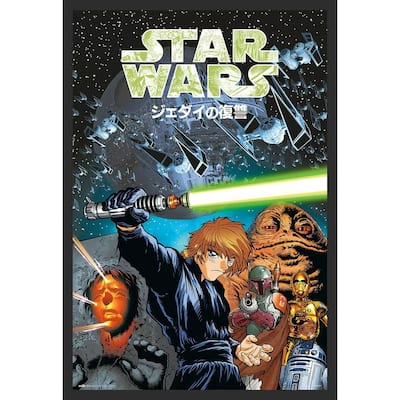 Star Wars Manga - Return of Jedi Framed Art Poster - 24 x 36 Inch
