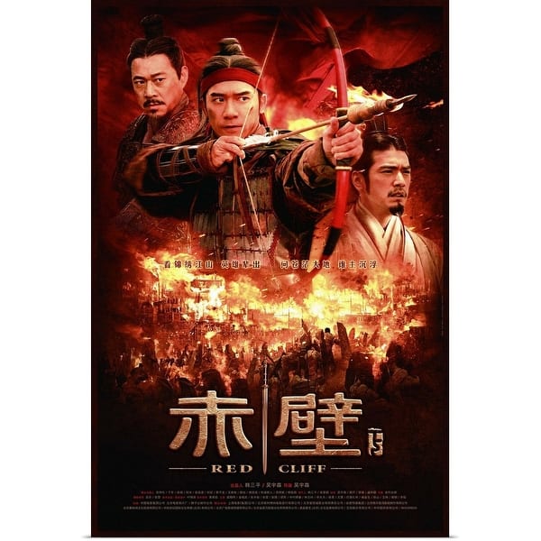 betyder afstemning Parcel Red Cliff II - Chinese" Poster Print - Multi - Overstock - 24128851