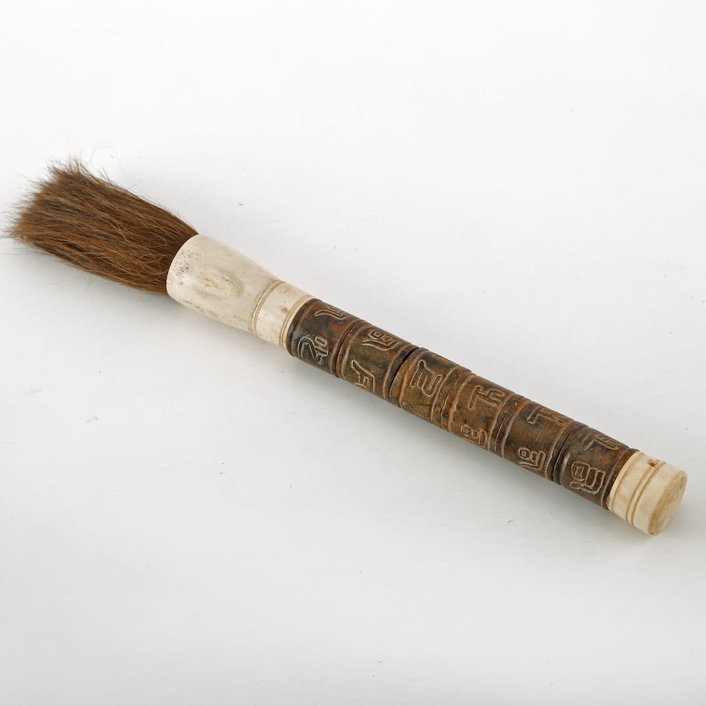 Artissance 15" Dark Brown Hand Carved Pictograph Jade Calligraphy Brush