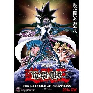 YuGiOh The Dark Side Of Dimensions Movie Poster (11 X 17) Item
