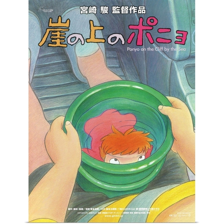 Shop Ponyo On The Cliff 2008 Poster Print Overstock 24129404