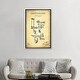 preview thumbnail 10 of 10, iCanvas "Laryngoscope Vintage Patent Blueprint" by Aged Pixel Framed