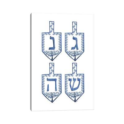 iCanvas "Festival of Lights II-Dreidels" by Tara Reed Canvas Print