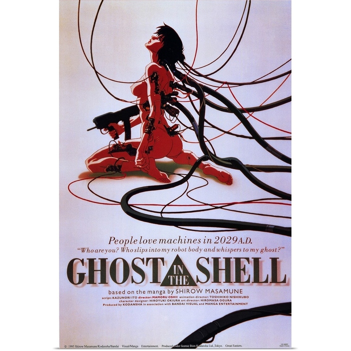 ghost in the shell @A4限定デザインポスター Ghost in the Shell (1995)