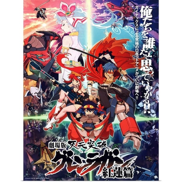 Tengen Toppa Gurren Lagann (TV) (2007) Poster Print - Multi - Bed