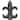 Set of 2 Fleur de Lis Lamp Finials, 2 3/8-inch Tall