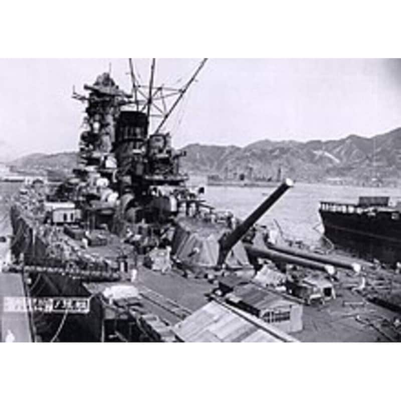 Japanese Battleship Yamato Medium