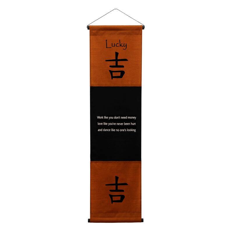 Inspirational Wall Decor Lucky Banner Art, Inspiring Quote Wall Hanging Scroll, Motivational Message, Thought Saying Tapestry - Brown Copper - 48" x 14"