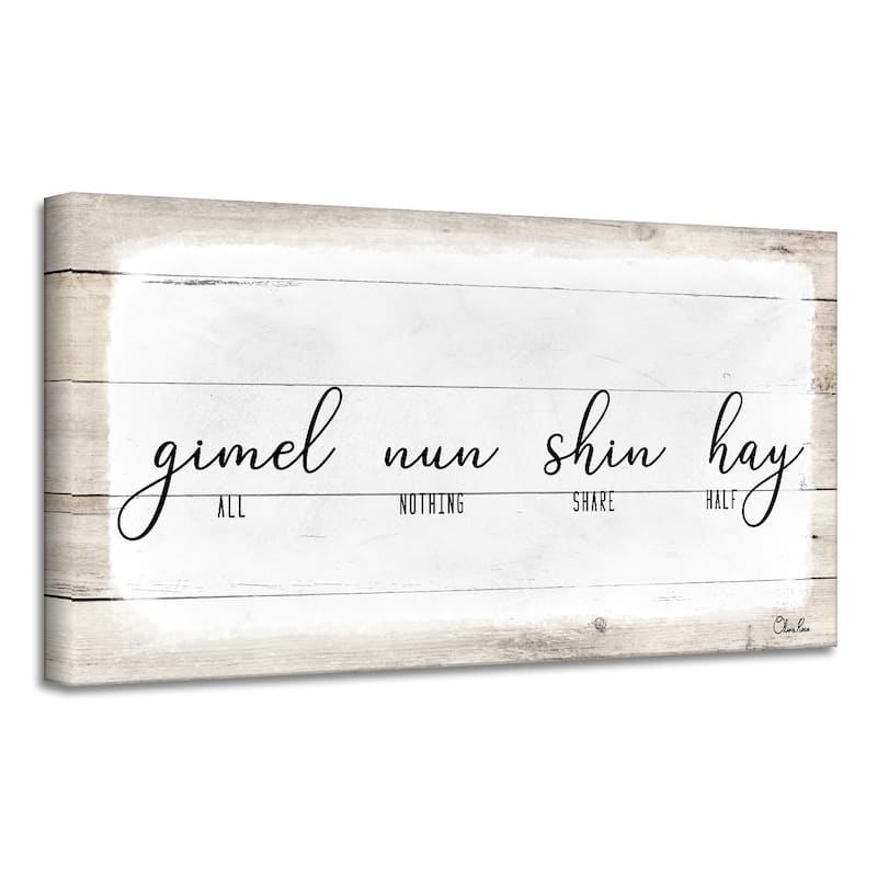 Ready2HangArt 'Gimel Nun Shin II' Hanukkah Canvas Wall Art by Olivia Rose