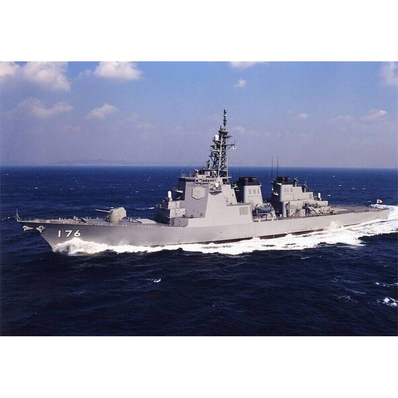 JDS Chokai (DDG-176) large