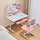 preview thumbnail 8 of 8, Pink Kids Height Adjustable Chair and Desk with Bookshelf and Storage Drawer and - 31.50 x 23.62 x (21.26 - 28.74) in