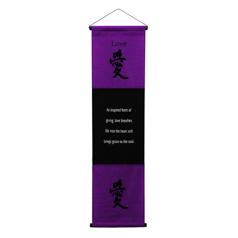 Inspirational Wall Decor "Love" Banner Large, Inspiring Quote Wall Hanging Scroll, Motivational Art, Thought Saying Tapestry - Purple - 47" x 14" 