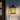 River of Goods Amber Stained Glass and Oil Rubbed Bronze 1-Light Outdoor Lantern Wall Sconce - 10.75" x 9" x 11.75"