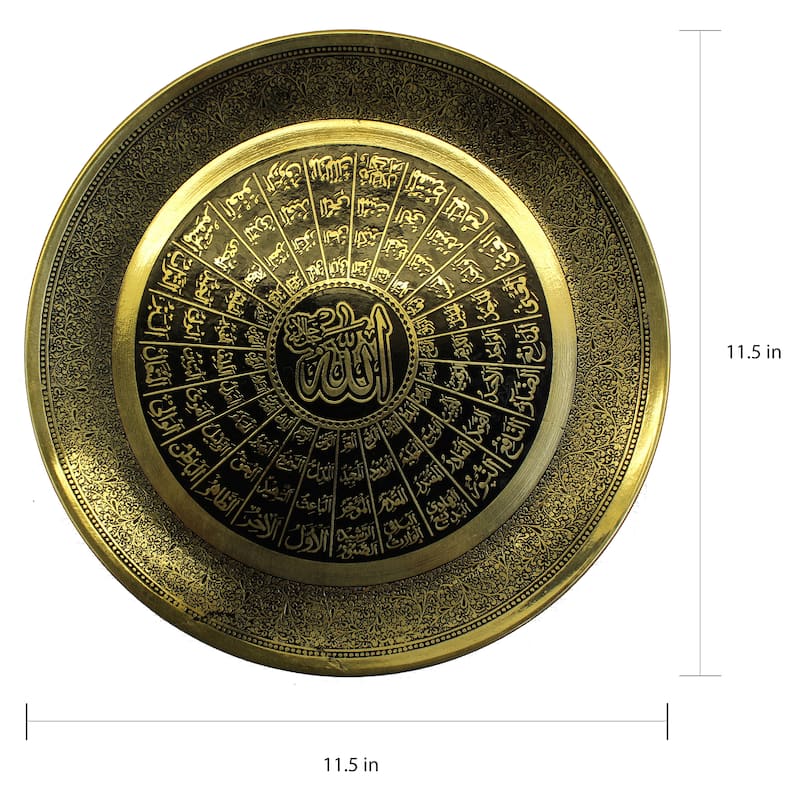Natural Geo Names of Allah Wall Hanging Brass Accent Plate