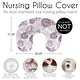 preview thumbnail 6 of 4, Sweet Jojo Designs Lavender Purple Boho Shabby Chic Floral Girl Nursing Breastfeeding Pillow Cover Case (Pillow Not Included)