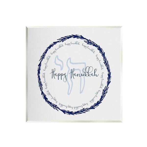 slide 2 of 6, Stupell Happy Hanukkah Symbol Wreath Wall Plaque Art, Design by Susan Jill 12 x 12