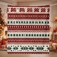 preview thumbnail 6 of 15, Christmas Striped Flannel Fleece Throw Blanket — Soft Holiday Blanket 30"x40" - Green and Burgundy