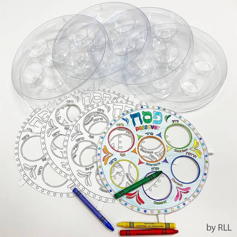 Set of 4 Do it Yourself Passover Seder Plates 8"