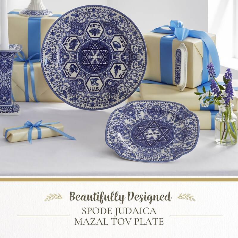 Spode Judaica Mazal Tov Plate - 9 inch