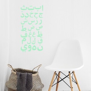 Walplus Peel and Stick Glow In The Dark Arabic Alphabet Wall Sticker Home Room Decor