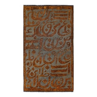 Fine Hand knotted Persian Calligraphy rug - 3'02'' x 5'07'' - Bed Bath ...