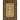 American Destination Cheyenne Western Horse Area Rug