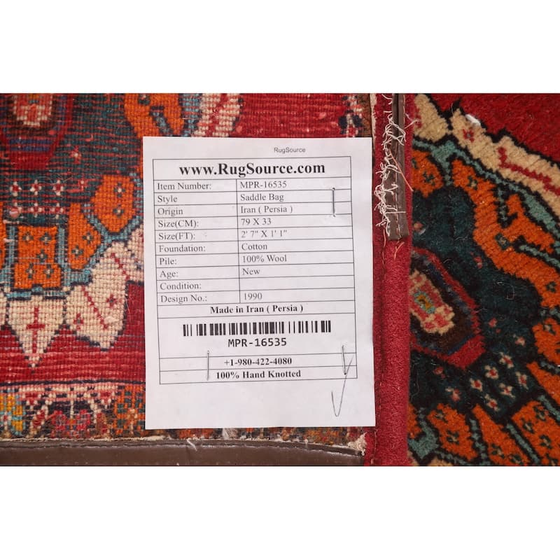 Red Geometric Saddle Bag Persian Accent Rug Hand-Knotted Wool Carpet - 1'1" x 2'7"