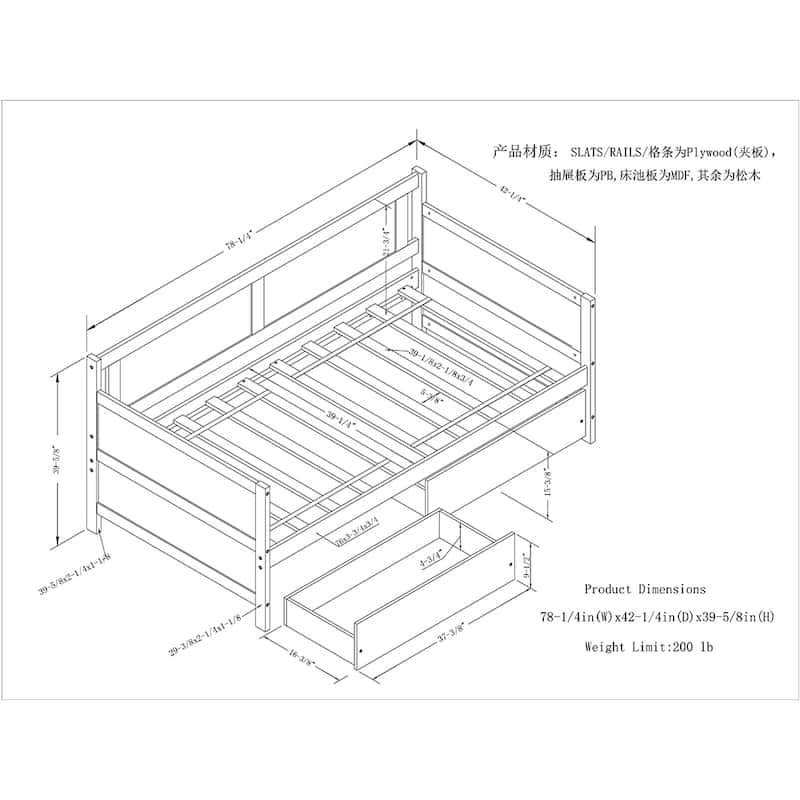 Daybed with 2 drawers