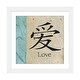 preview thumbnail 13 of 18, iCanvas "Love" by Michael Marcon White - 16x16x1