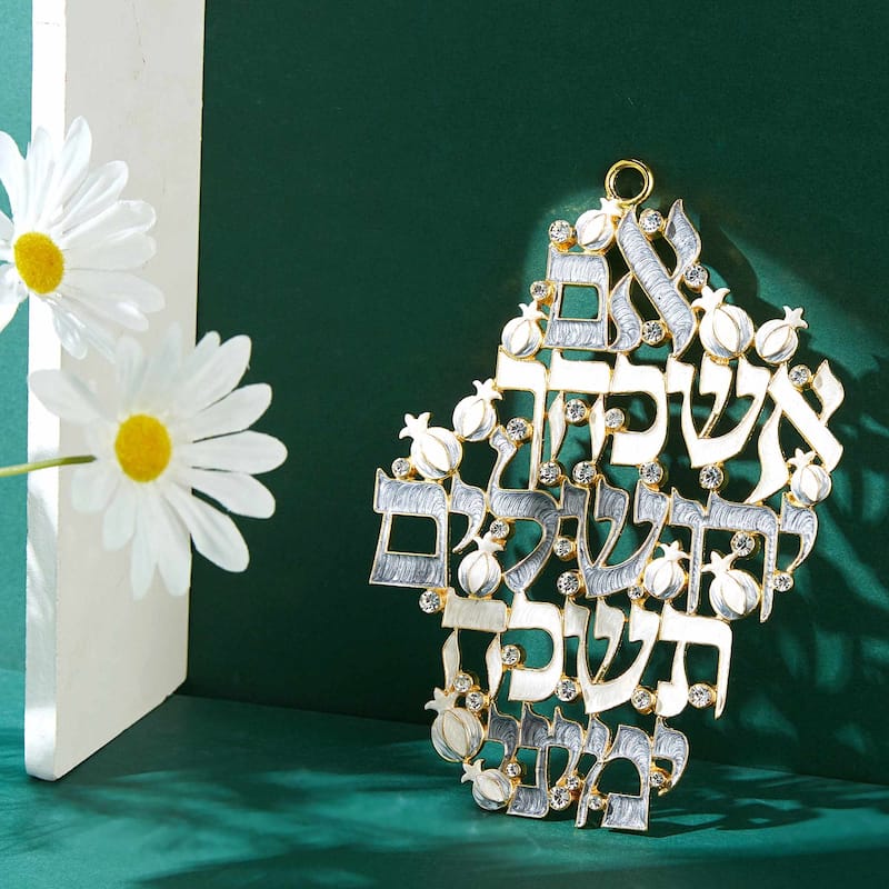 Matashi Hebrew Judaica Wall Hanging Decor - Im Eshkacheich Yerushalayim Sign, Hand-Painted Enamel with Crystals (Pewter)