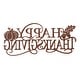 preview thumbnail 16 of 17, Glitzhome 24"L Fall Metal HAPPY THANKSGIVING / HAPPY HARVEST Wall Decor