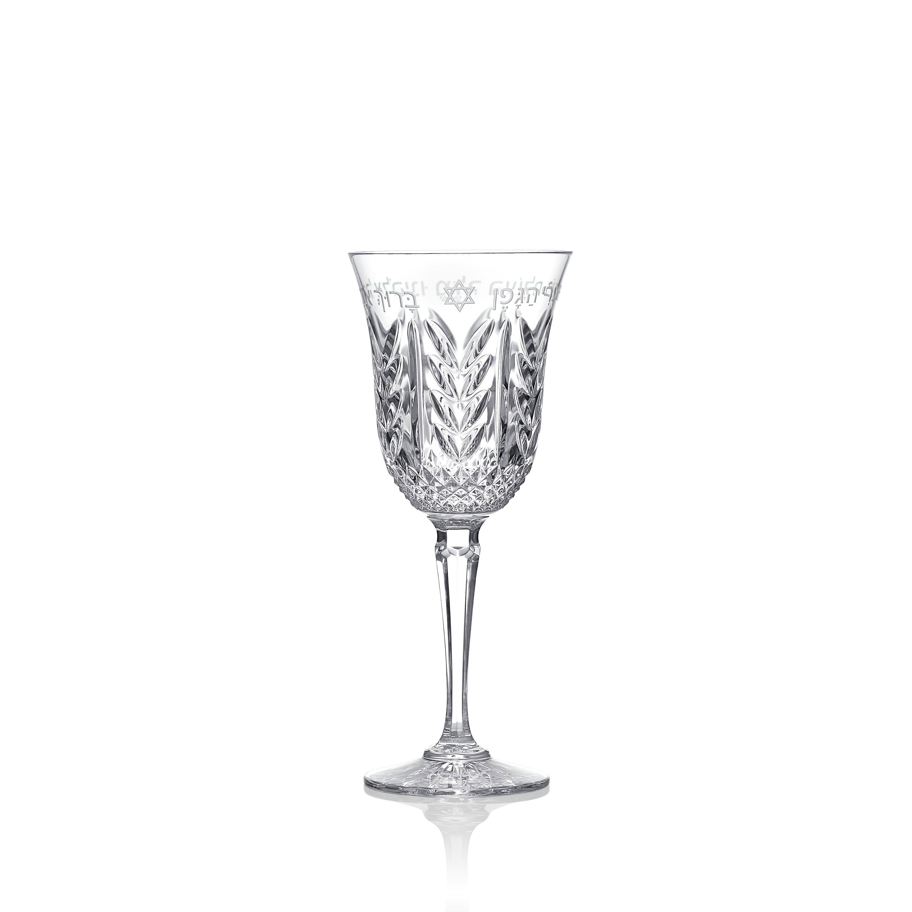 Waterford Stemmed Kiddush Cup