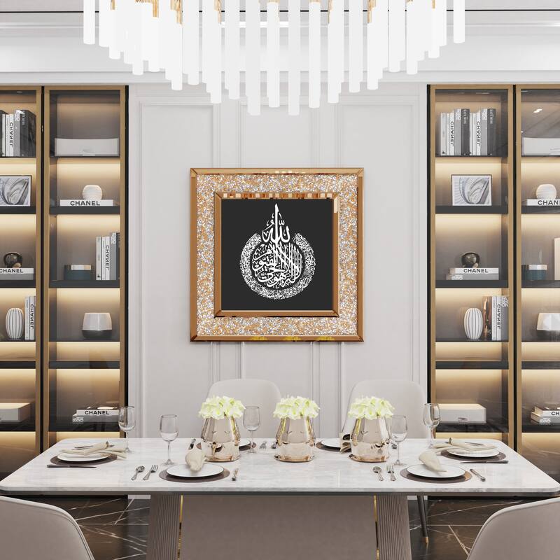 Sparkling Crystal Diamond Glass Mirror Islamic Quran Art Wall Decor - Silver/Tawny - 23.6"