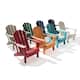 Laguna Folding Adirondack Chairs (Set of 2)