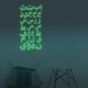 preview thumbnail 2 of 0, Walplus Peel and Stick Glow In The Dark Arabic Alphabet Wall Sticker Home Room Decor