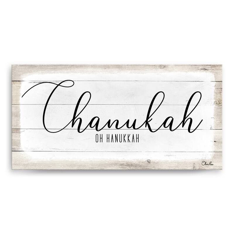 Ready2HangArt 'Chanukah' Hanukkah Canvas Wall Art by Olivia Rose