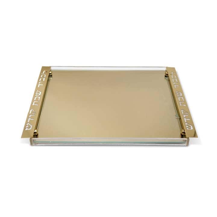Imprinted Handles Acrylic Challah Tray - Gold